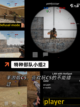 经典【离线射击游戏】游戏大全合集截图4