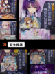 【地雷系游戏】游戏推荐给你最经典的体验截图4