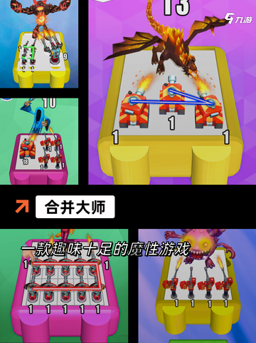 【竖屏挂机游戏】手游大全精选推荐截图9