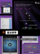 【钢琴游戏】手游大全排行榜截图3