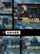 【十大航海手游】游戏大全推荐截图6