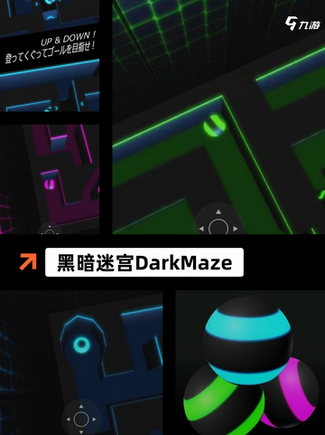 玩转【双人解密手游】手游大全精选截图9