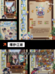 【好玩的牌类游戏】手游排行榜单截图6