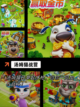 【汤姆猫游戏大全】手游推荐精选趣味游戏截图9