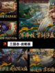 【正经游戏】手游排行权威榜单新鲜出炉截图9