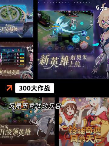 人气【moba类游戏】手游排行汇总截图7