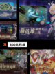 人气【moba类游戏】手游排行汇总截图7