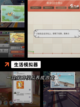 【真实的游戏】游戏排行前十深度解析截图6