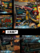 【战僵尸的游戏】手游排行精选冒险之旅截图5