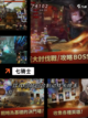 【日式rpg手游】游戏排行：玩家评…截图4
