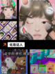 【化妆的游戏大全】手游大全：趣味化妆挑战截图4