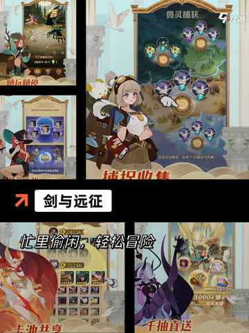 【铲是什么游戏】手游大全里的经典之作截图2