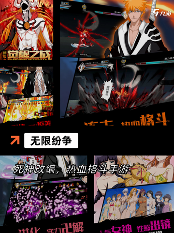 精彩【格斗横版手游】手游大全不容错过截图5