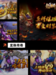 【单机游戏七龙珠】游戏大全带你领略…截图5