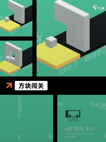 【俄罗斯方块游戏】游戏大全中的经典之作截图6