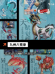 【热门仙侠手游】手游大全精选合集截图3