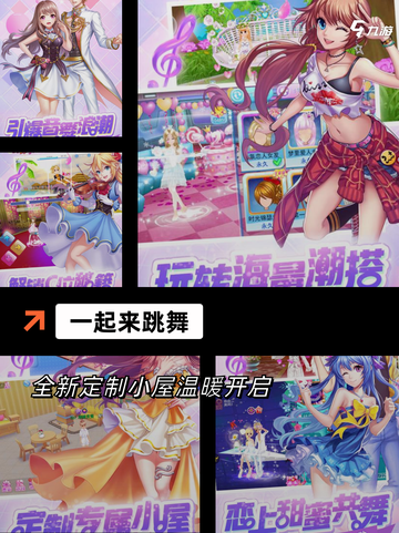 【三人玩的游戏】手游大全里的人气之选截图3