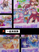 【三人玩的游戏】手游大全里的人气之选截图3