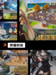 【狩猎游戏手游】手游排行经典必玩系列截图4