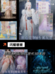 玩转【免费抽卡的手游】手游大全截图6
