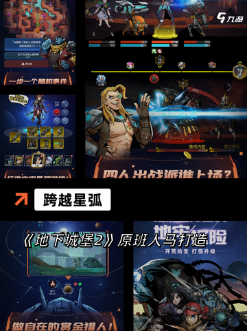 【单机游戏网站】游戏推荐每日更新精彩内容截图3