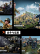探索【二战沙盒类游戏】手游排行经典之作截图3