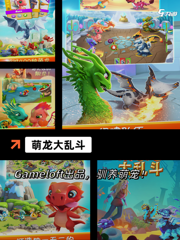 【可爱游戏大全】游戏推荐不容错过截图6