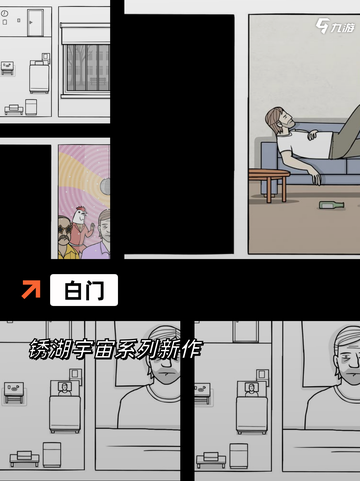 【惊悚解谜游戏】手游排行精选截图6