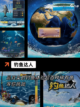 【逼真钓鱼游戏】游戏大全收录最全钓…截图3