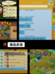 【最解压的游戏】游戏推荐不容错过截图6