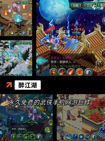 【功夫游戏单机】手游大全推荐截图4