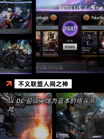 超全【单机游戏格斗】游戏推荐榜单截图5