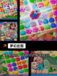 【家园手机游戏】游戏大全中的热门选择截图4