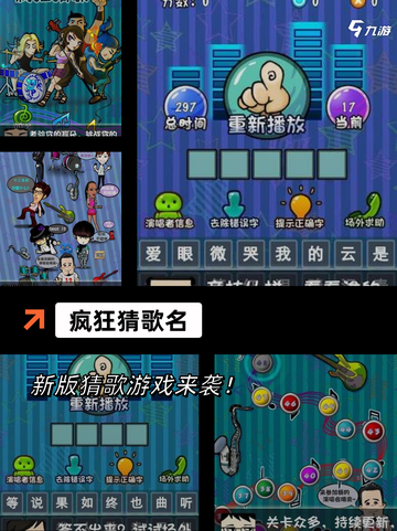 【聚会游戏大全】游戏推荐让你的派对更有趣截图6