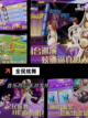 【炫舞游戏合集】游戏排行前十名全收录截图6