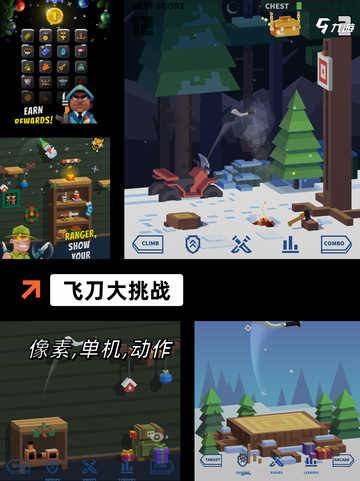 【摸鱼玩的游戏】游戏大全精选截图6