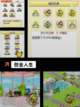 【创业游戏手游】手游排行热门榜单精彩不断截图2