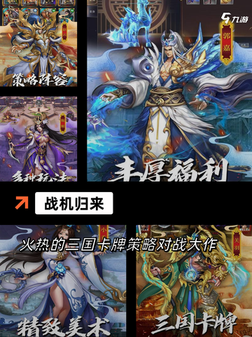 【战机游戏合集】游戏大全精选截图5