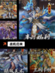 【战机游戏合集】游戏大全精选截图5