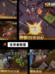 【大型生存游戏】游戏大全中的热门选择截图4
