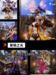 【十大凉凉的手游】游戏大全解析截图8