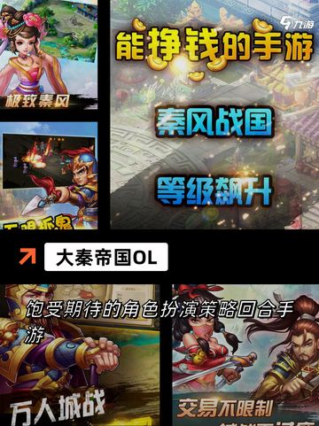 【关于国战的游戏】游戏排行权威榜单发布截图5