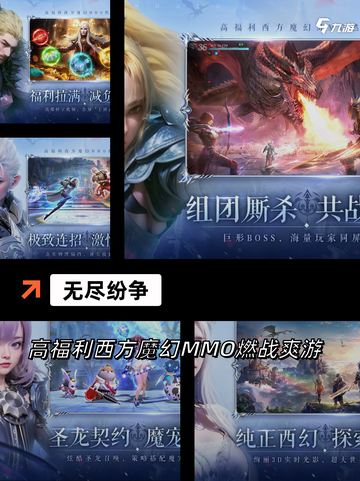 【世界战争手游】游戏排行前十揭晓截图5