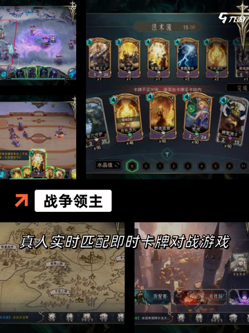 【高级战争游戏】游戏排行前十截图5