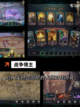 【高级战争游戏】游戏排行前十截图5