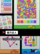 【趣味猜谜游戏】游戏大全中的益智选择截图3