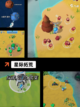 【星际殖民游戏】游戏排行经典之作等…截图2