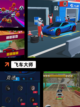 【开车游戏推荐】游戏排行前十的热门作品截图7