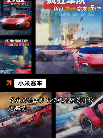 【硬核开车游戏】手游大全推荐截图3
