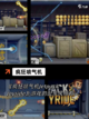 【可以飞行的游戏】游戏大全推荐截图4